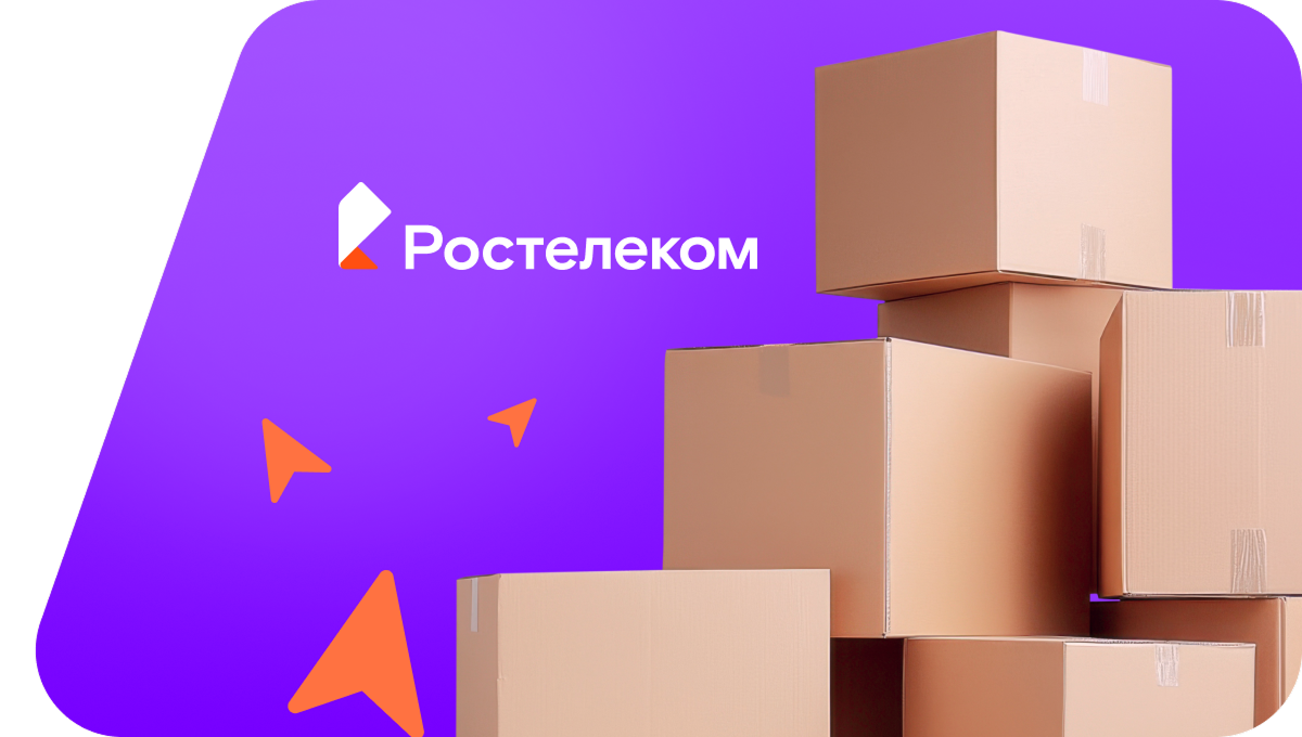 Переезд в новую квартирув хутор Басов (Белгородская область)